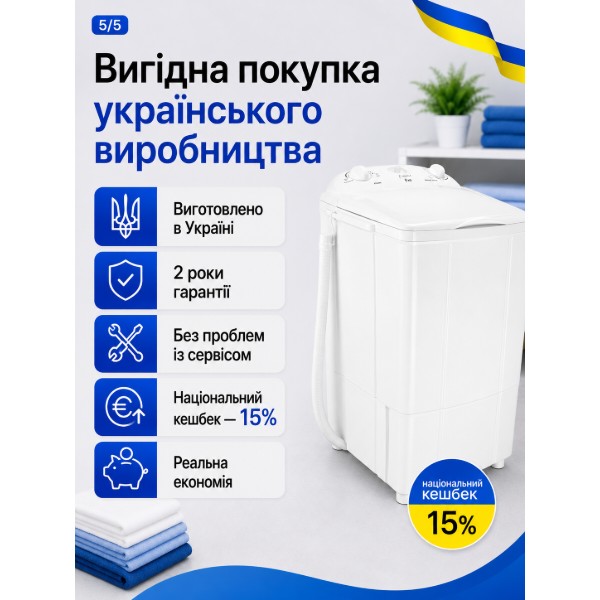 Фото - Пральна машина Saturn ST-WK7600